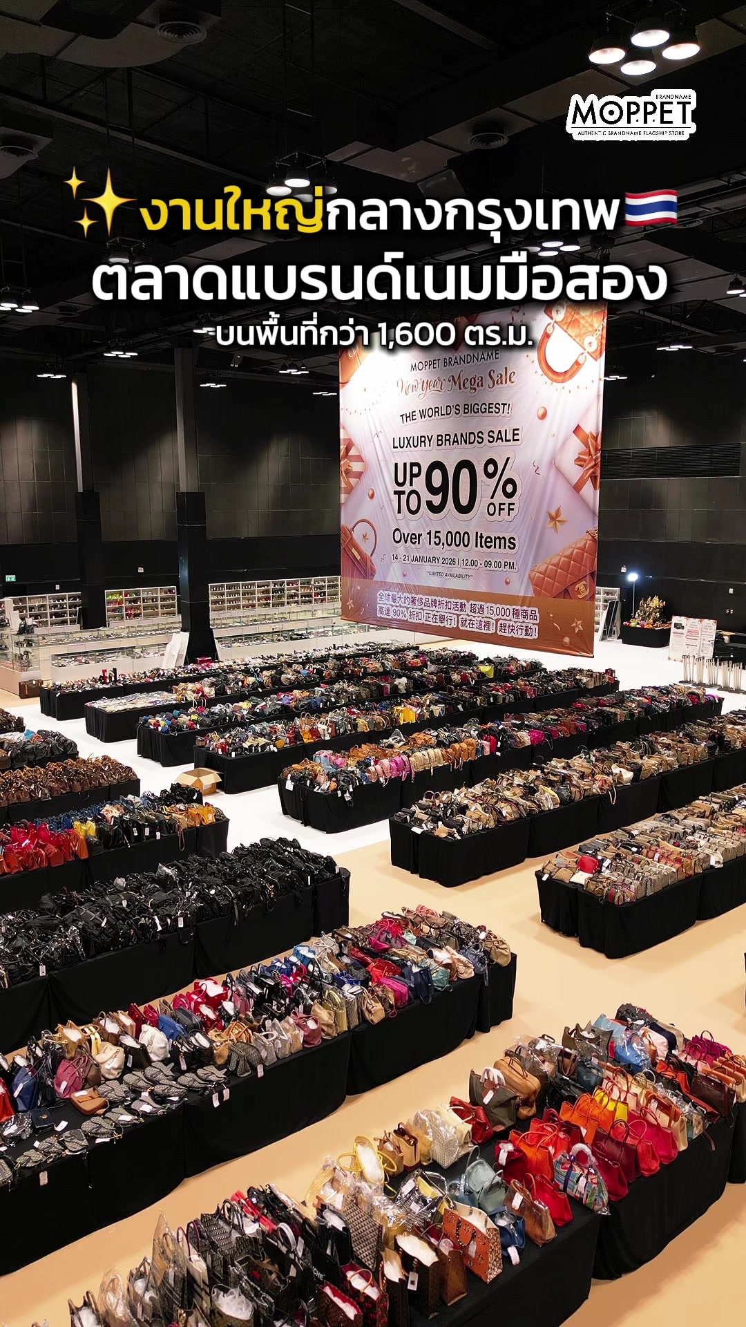 @MOPPET BRANDNAME