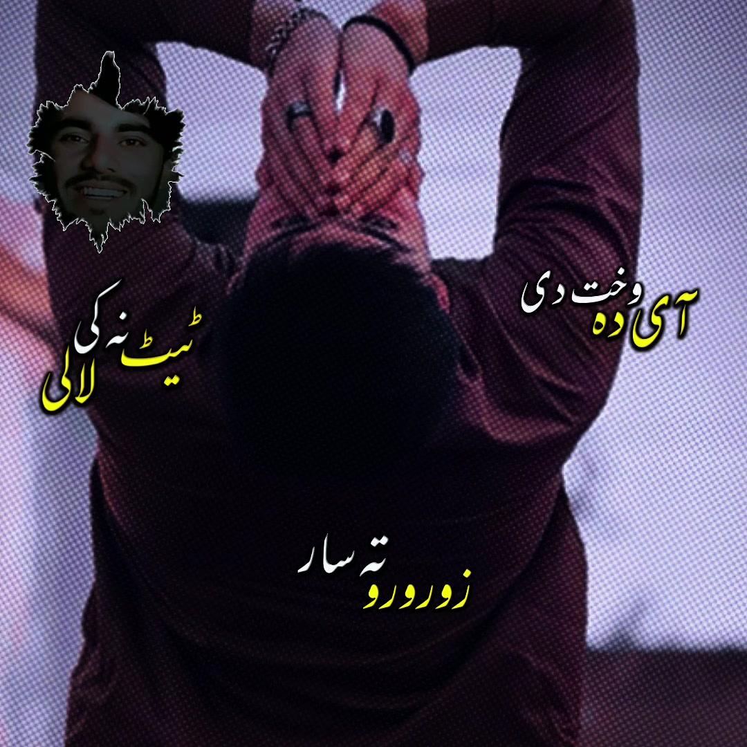@🔥lewany halak🤫