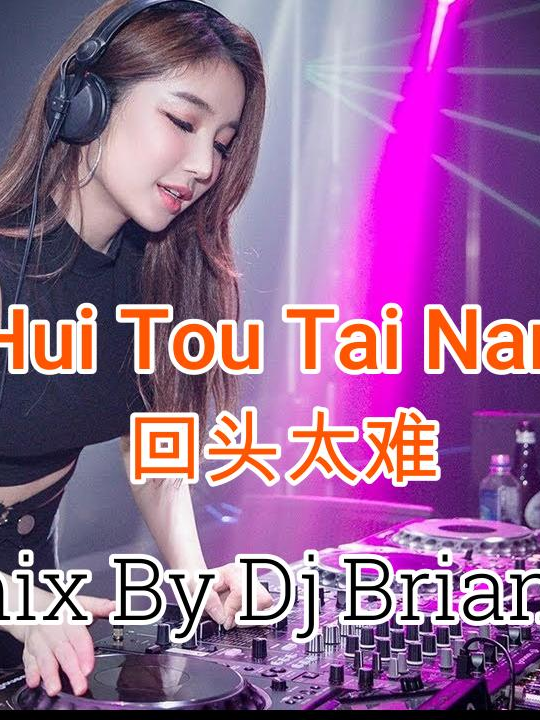 @djbrianbie