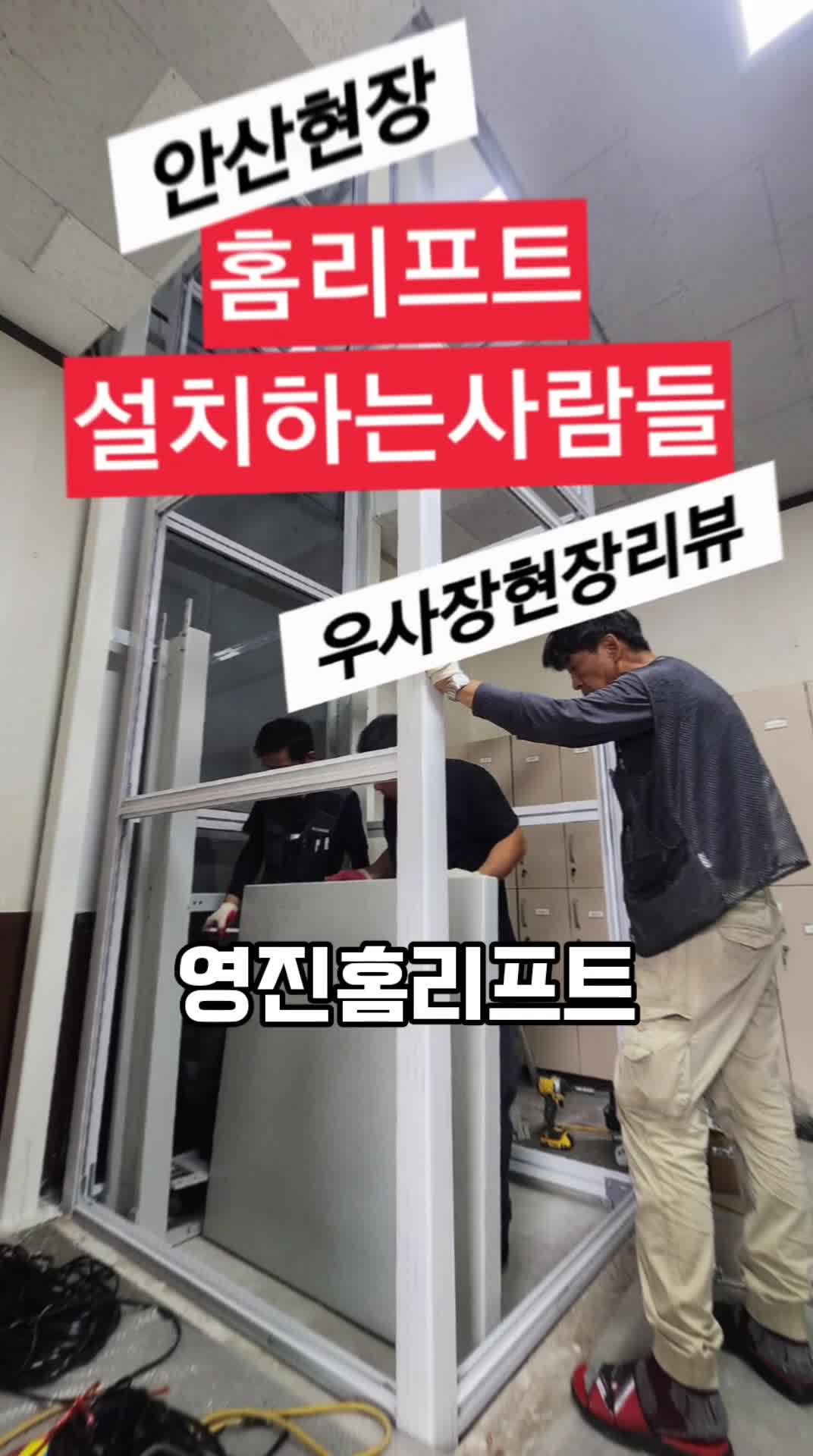 @영진테크
