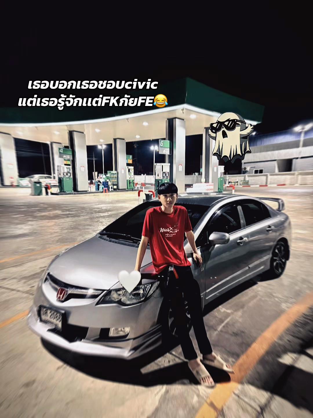 @ศราวุฒิ 