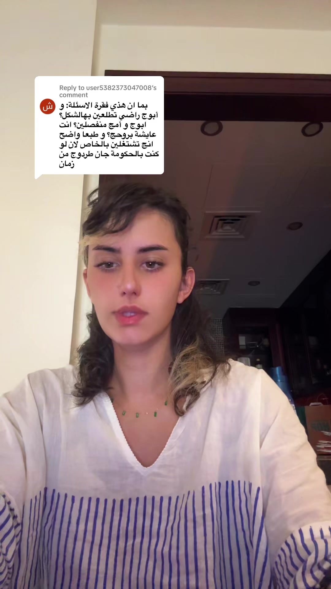 @ameera