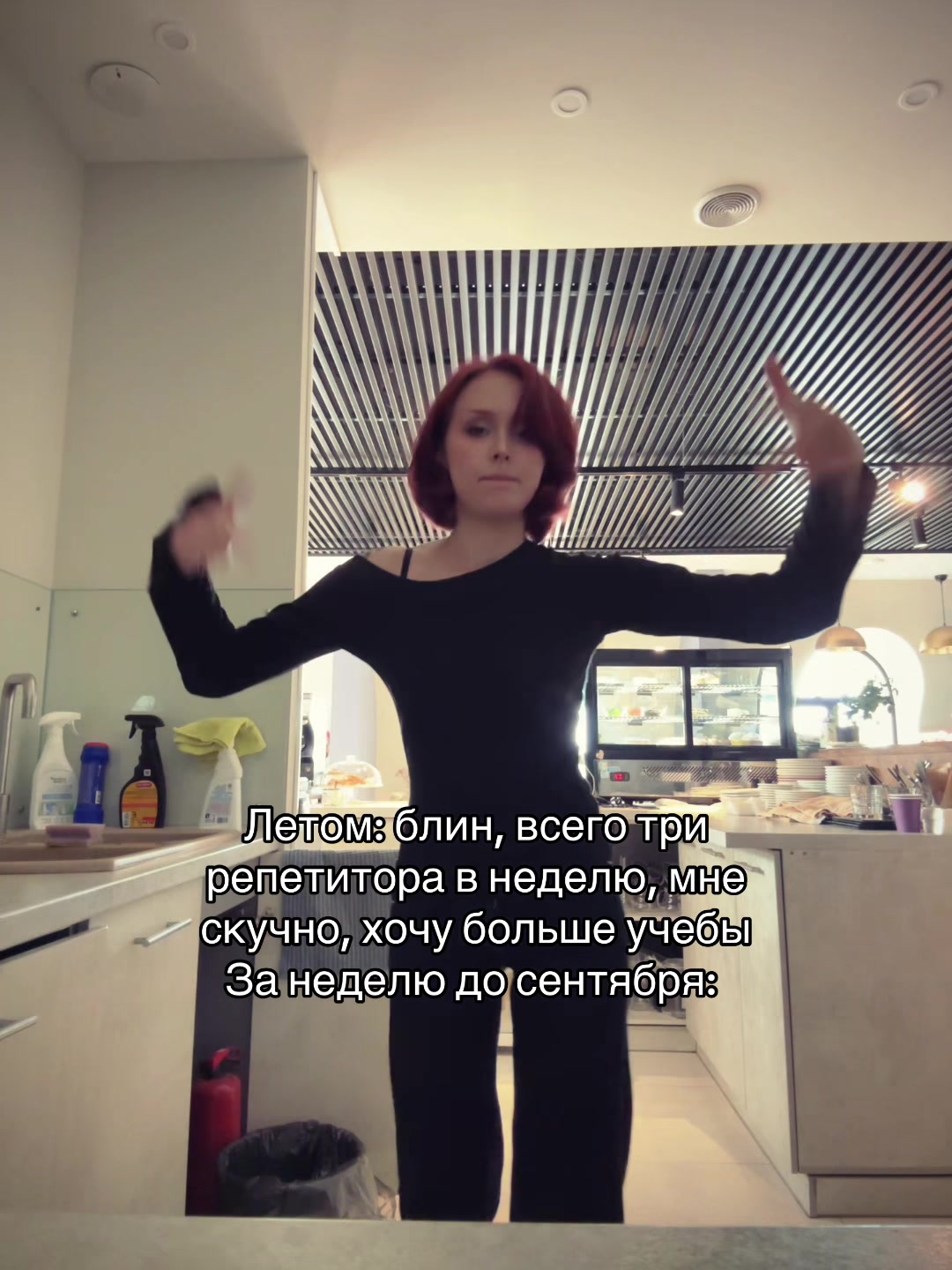 @Жень-Шеневская