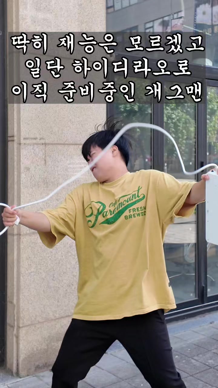 @두욤