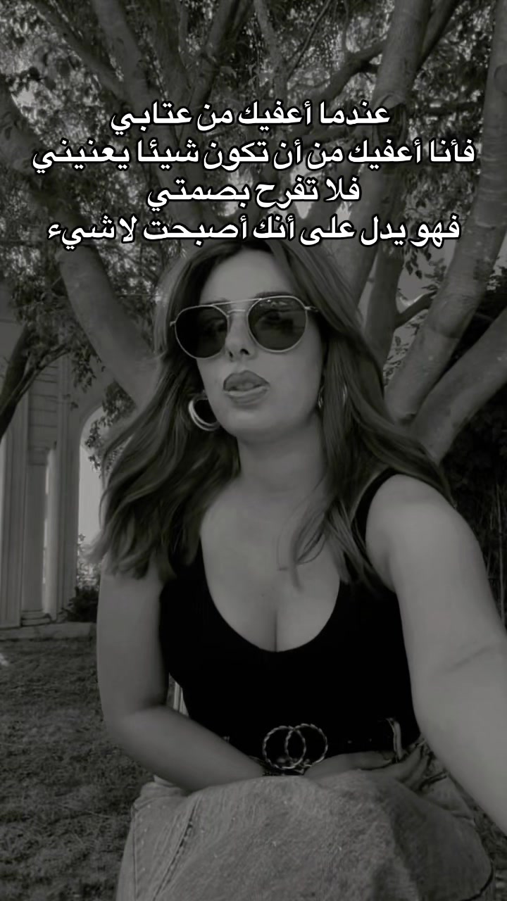 @Emna Karoui