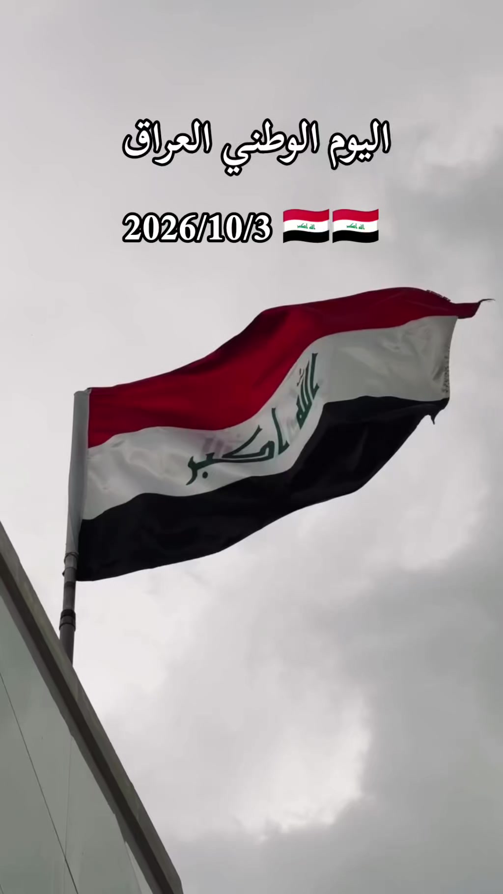 @lt_osama🇮🇶⭐