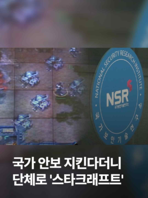 @JTBC News