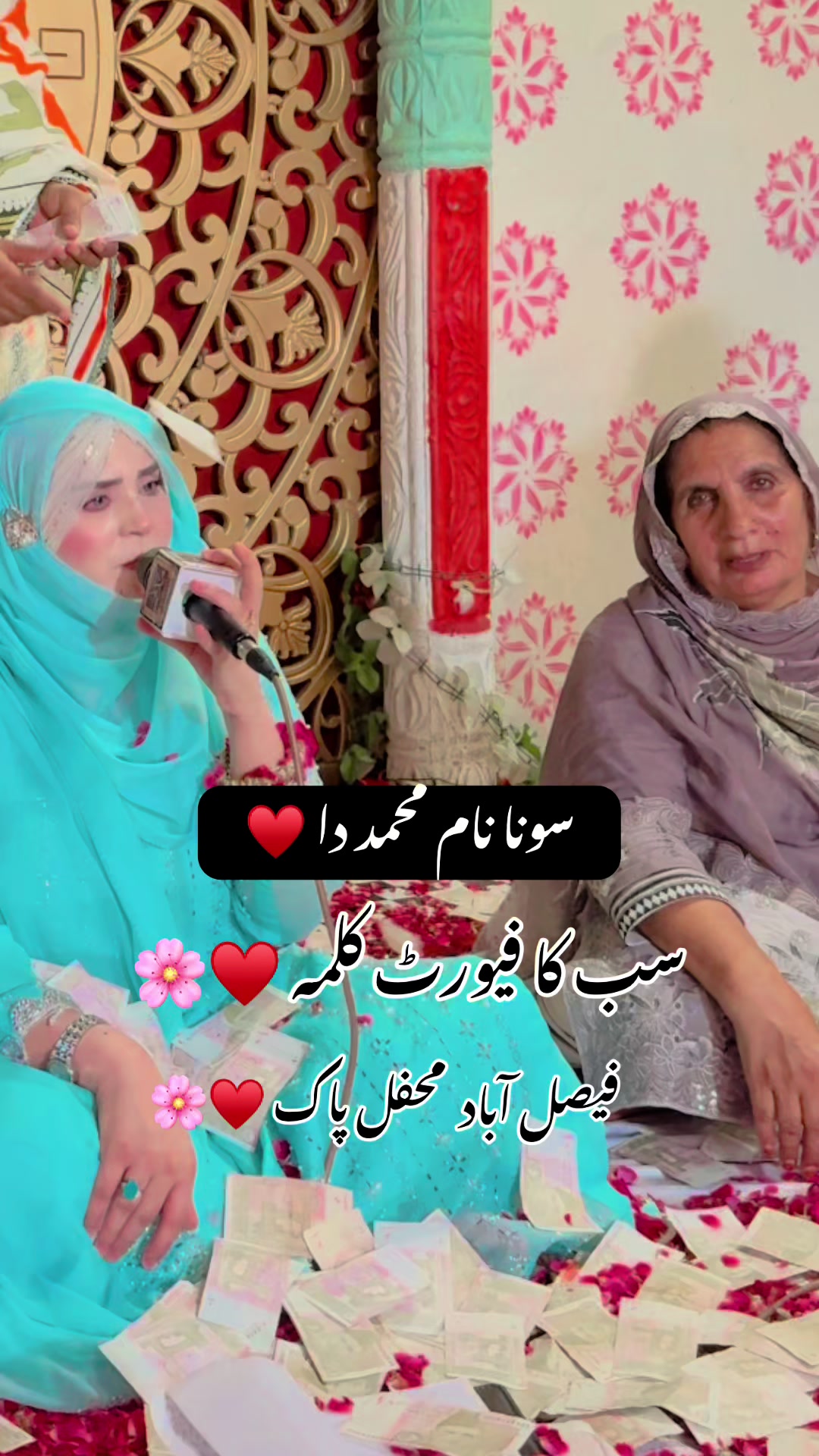 @Sana Qadriya naatkhwan