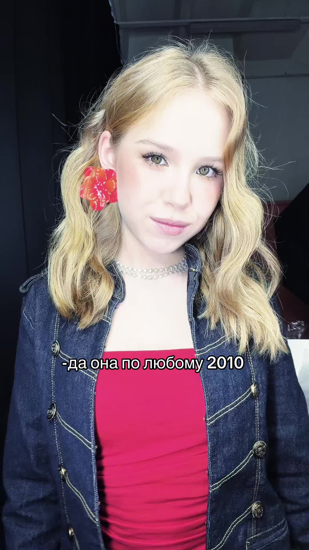 @⚡️Вау Вероника💗