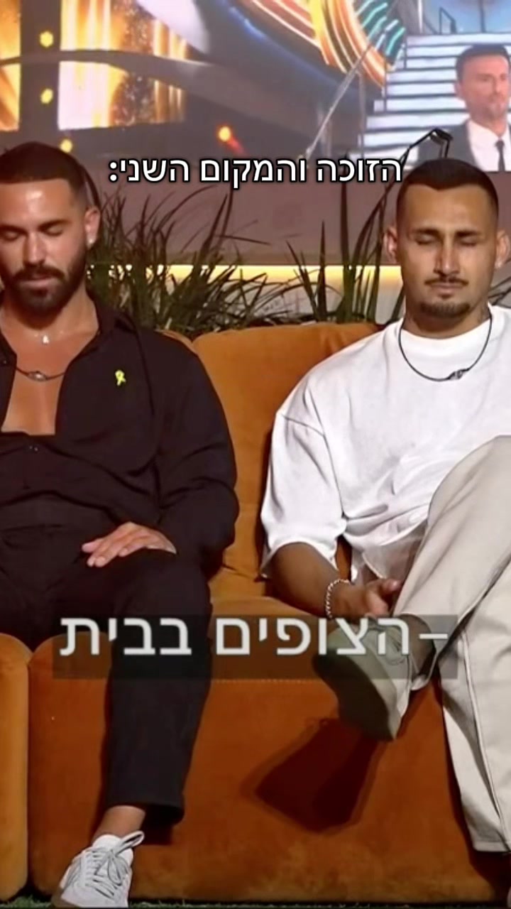 @Ahgadol24