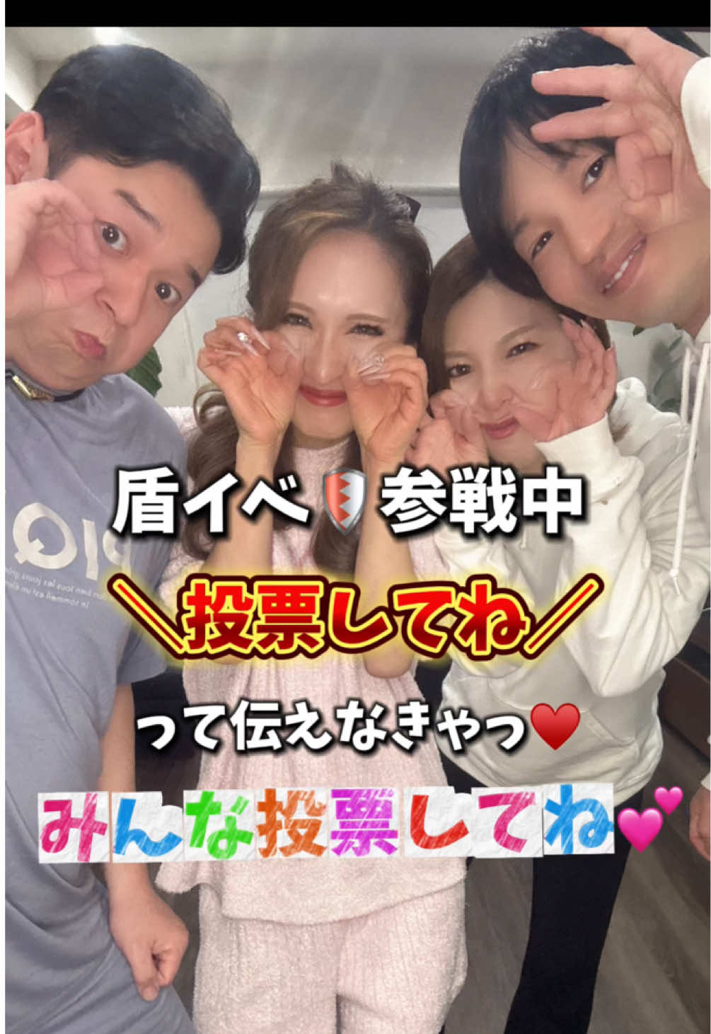 @🍻🐷自宅警備員の暇つぶし❤️