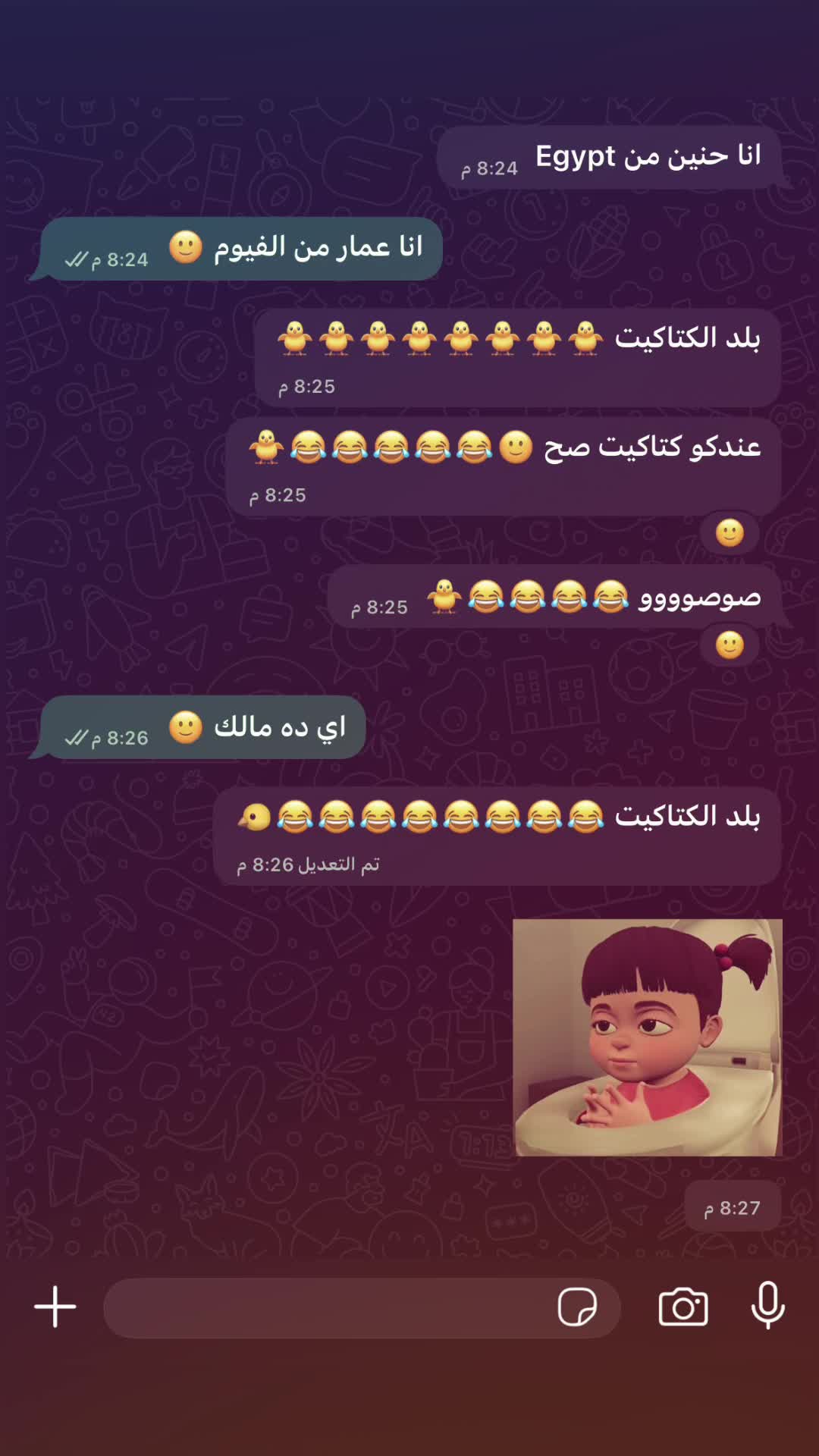 @﮼الدباح🤪