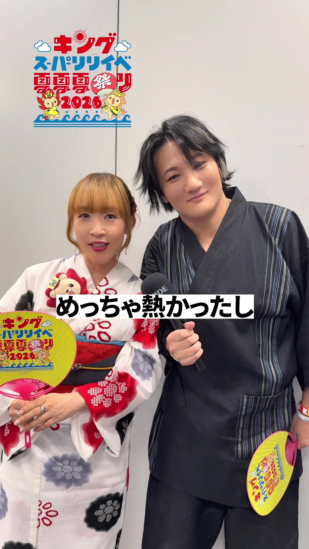 @キングレコード公式