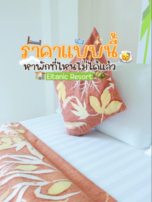 @Eitanic.resort