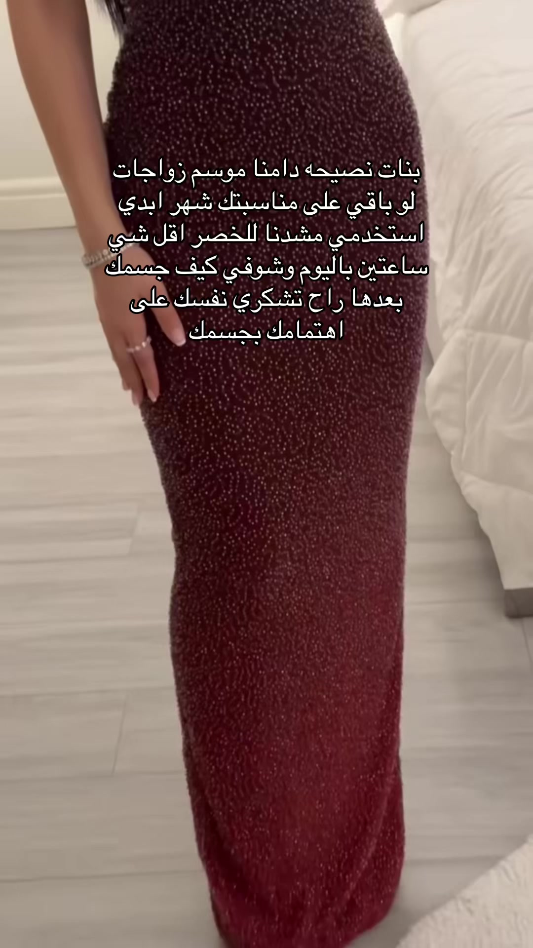 @مشدات نسائية SHE MINE