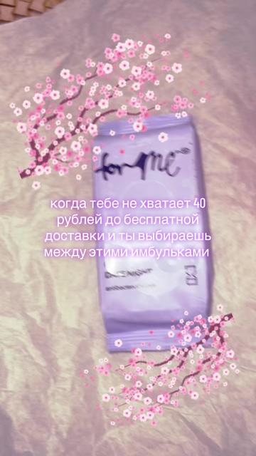 @Sofia🪽🥥🧁