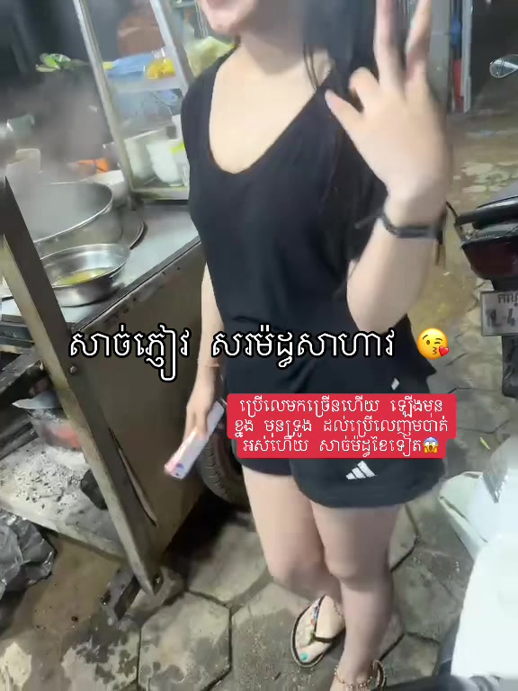 @SUN PISEY