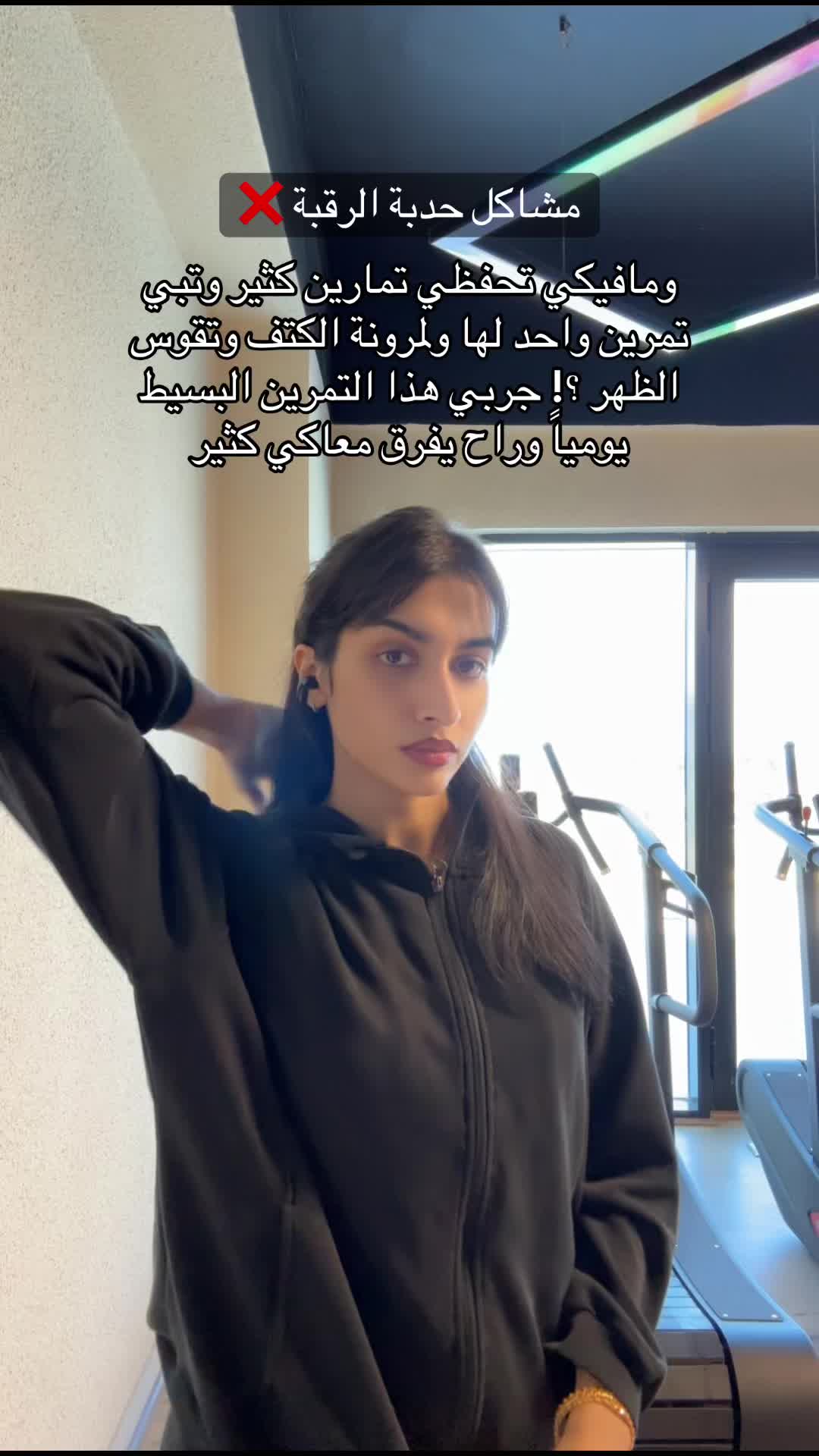 @Asala Binhurayb| أصالة بن حريب