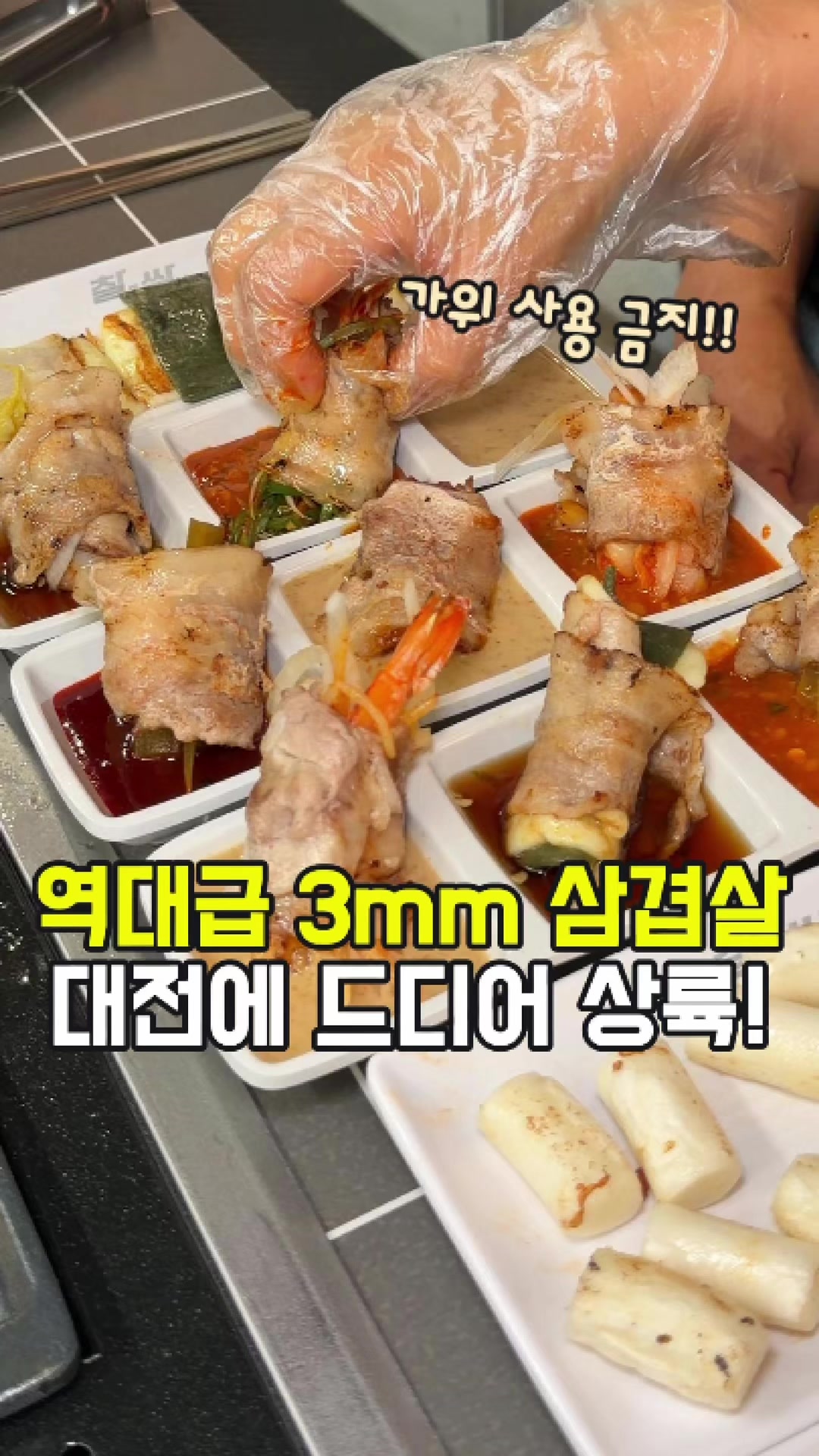 @대전토박이