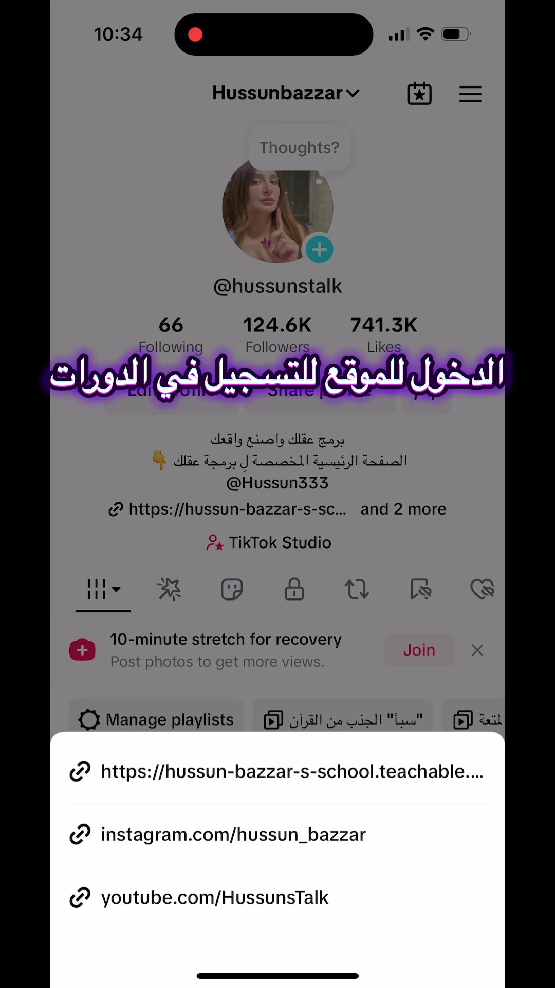@Hussun
