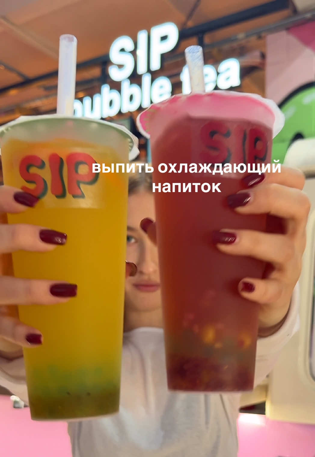 @SIP Bubble Tea