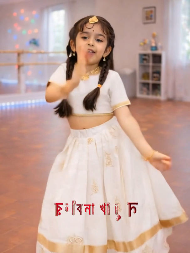 @রুবিনা খাতুন