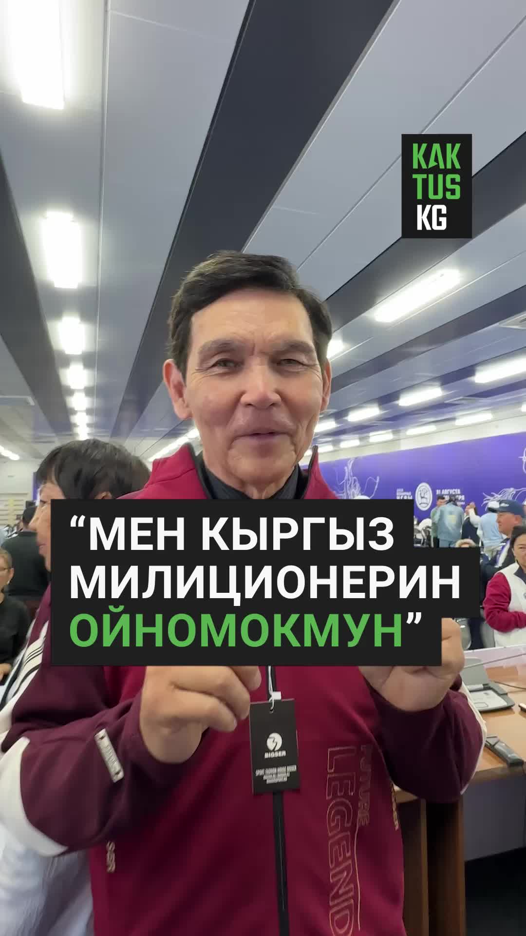 @Kaktus KG