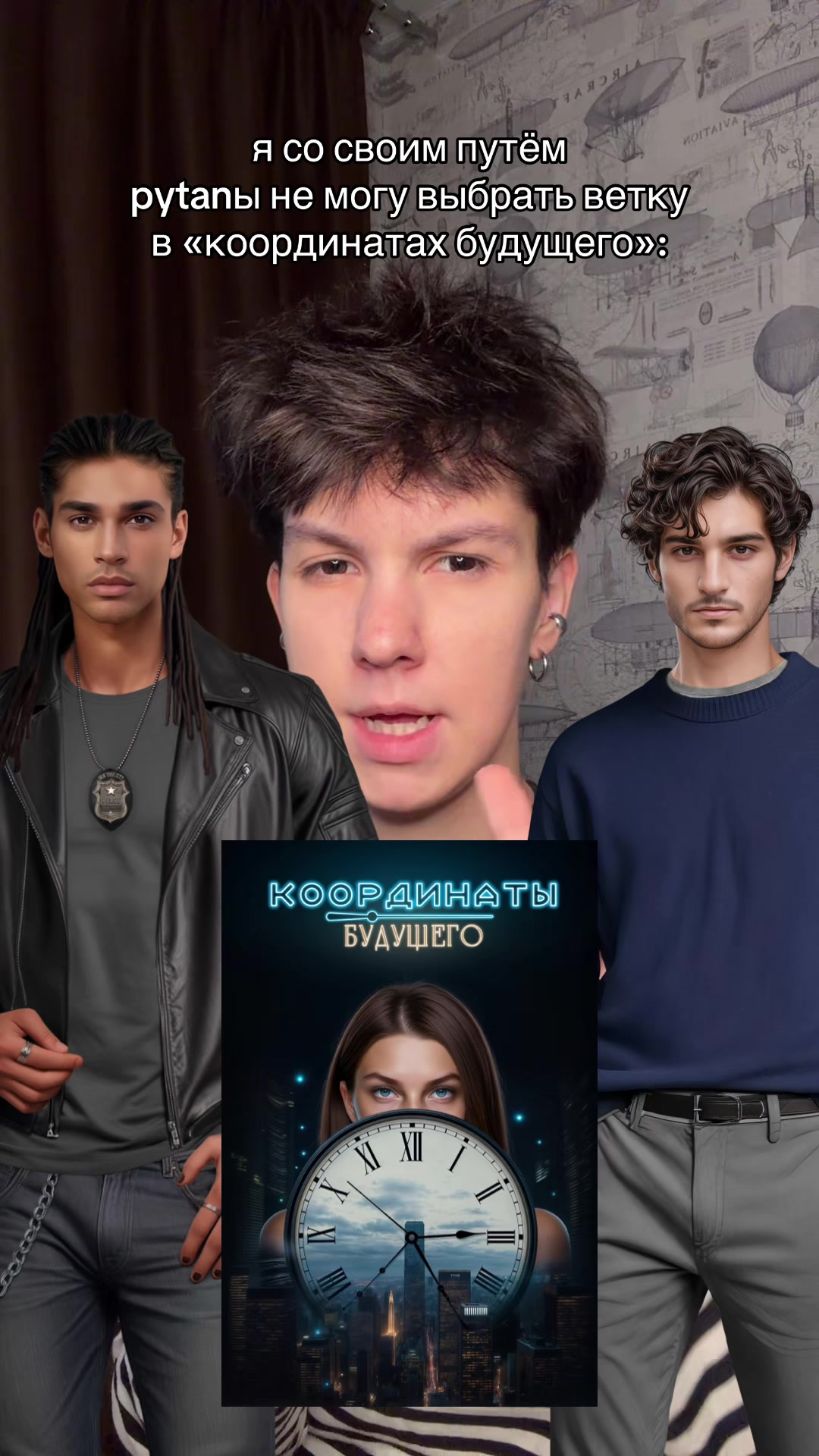 @даня