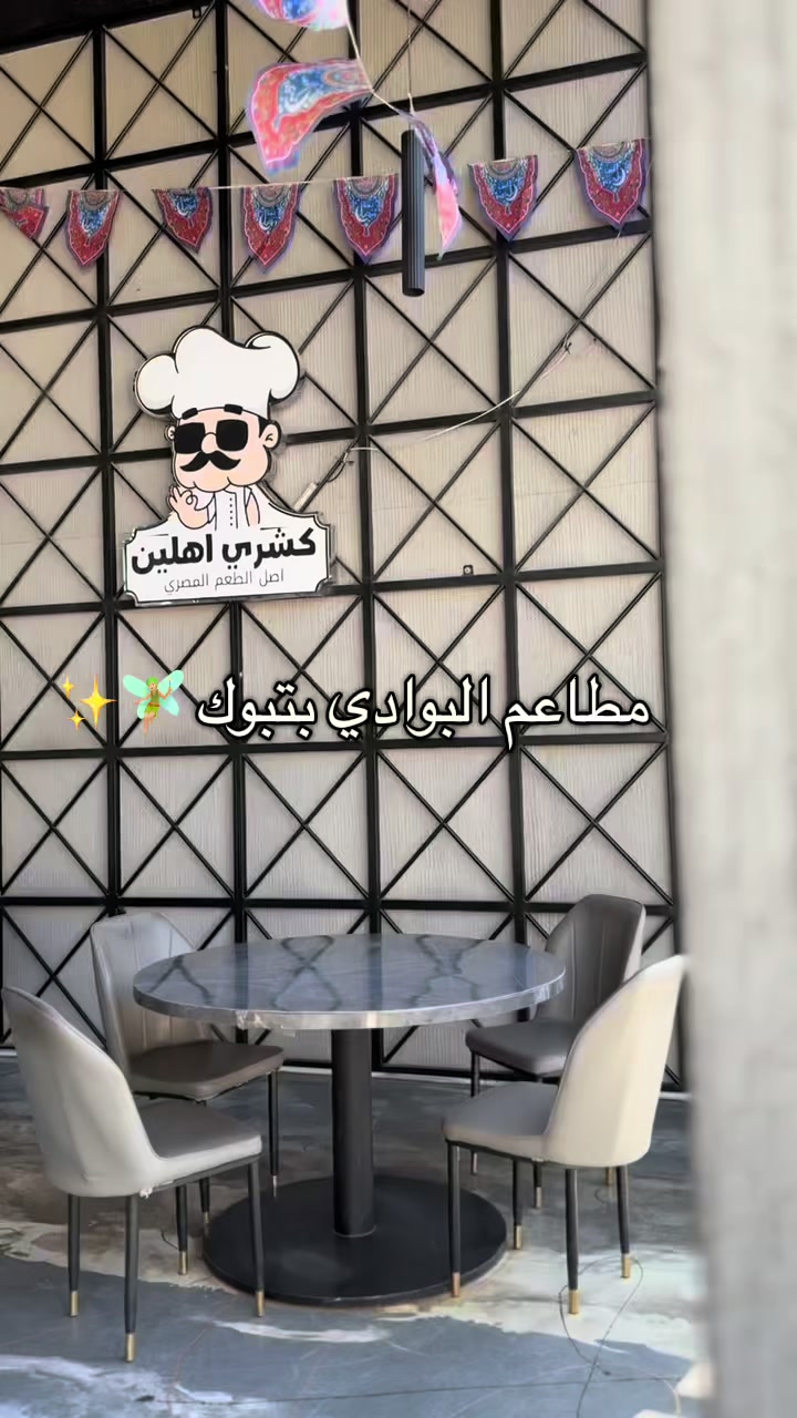 @مصورة تبوك/إدارة حسابات
