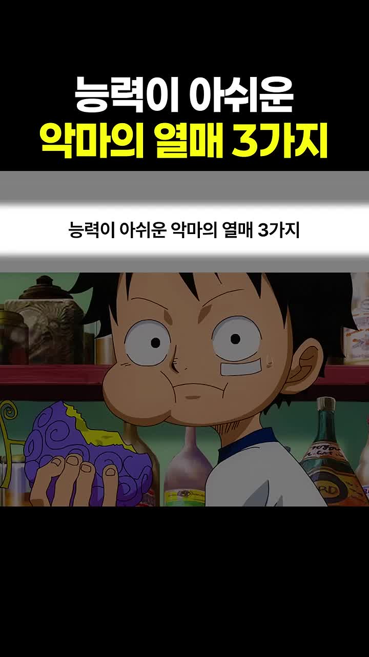 @마나토깽