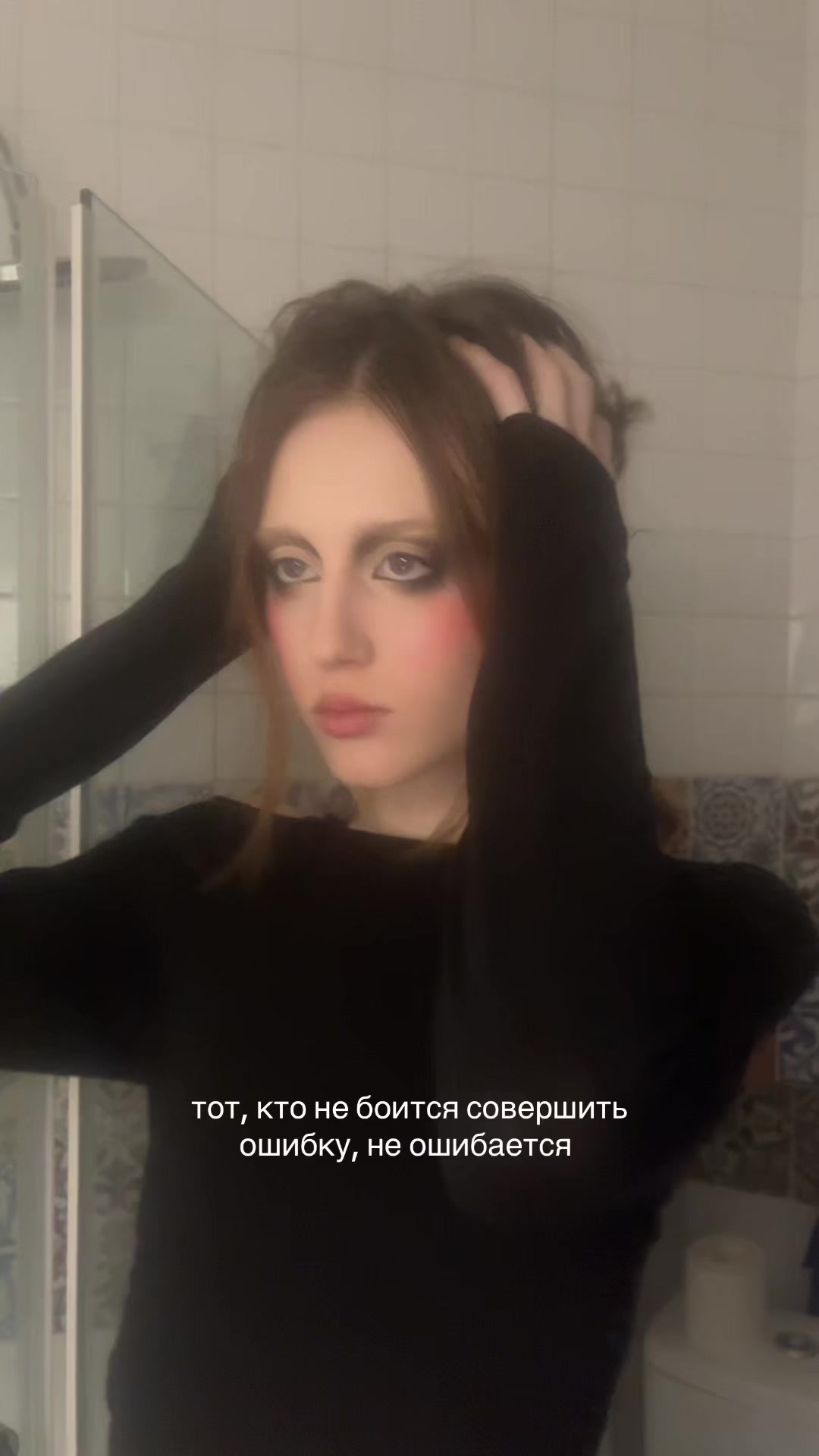 @ненаглядная