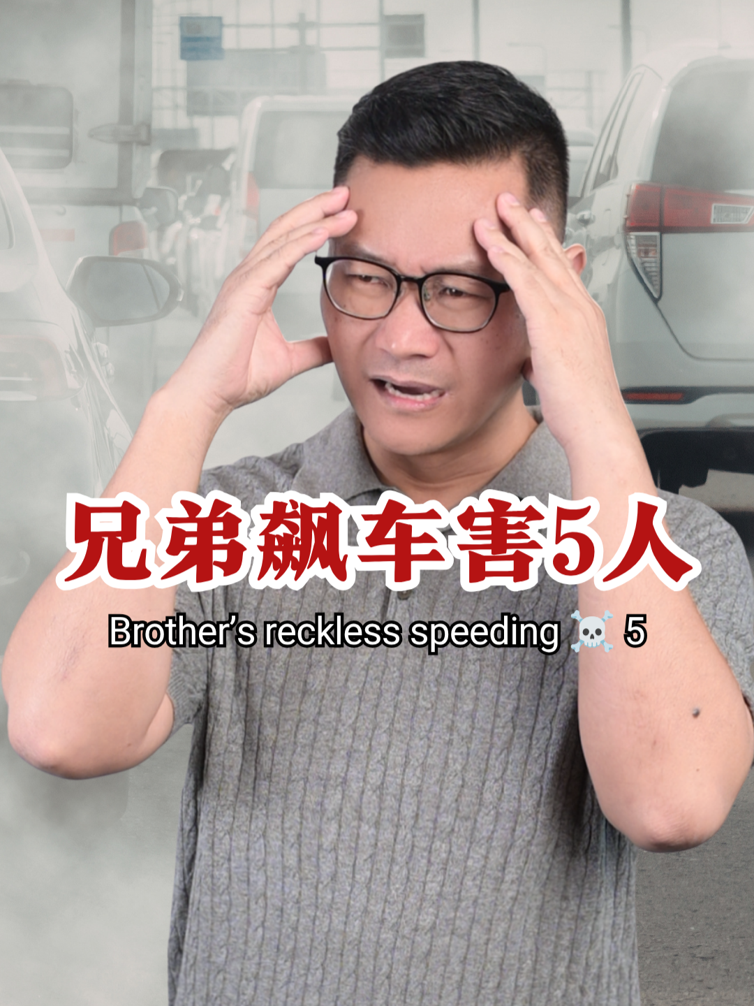 @新加坡勇哥
