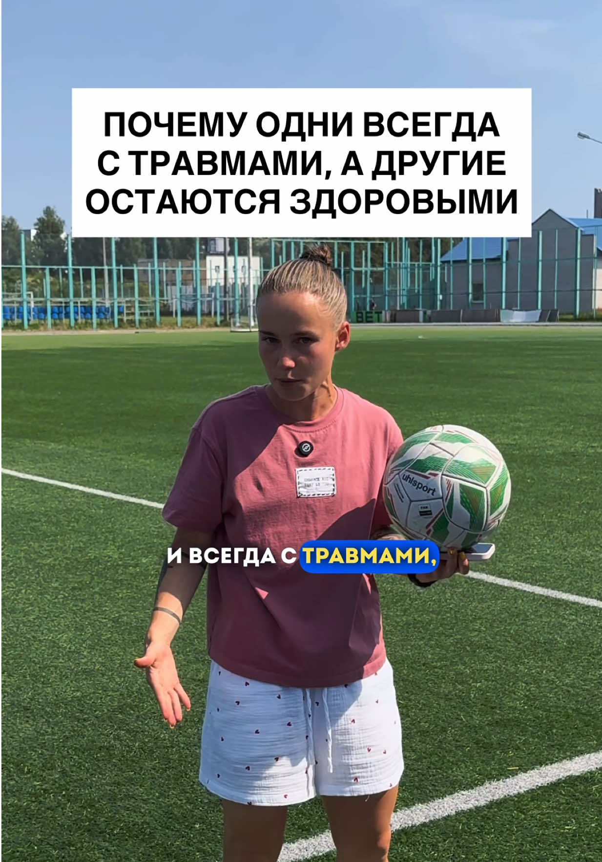 @ARINA IVANOVA 🇧🇾 PRO СПОРТ