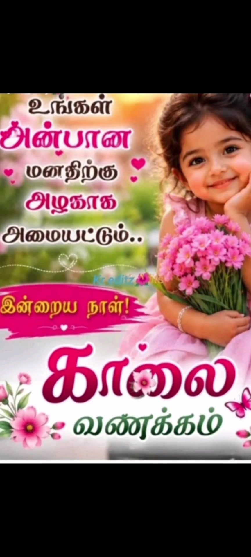 @Lakshmanan ๐๐ฅฐ๐๐๐ฅฐ๐๐โค๏ธ๐ฉน