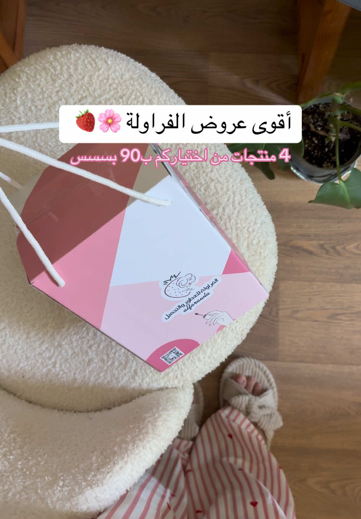 @توتا🪩🕯️🪞🪄🎀