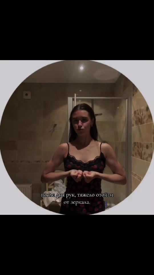 @тгк: dotyas_gym