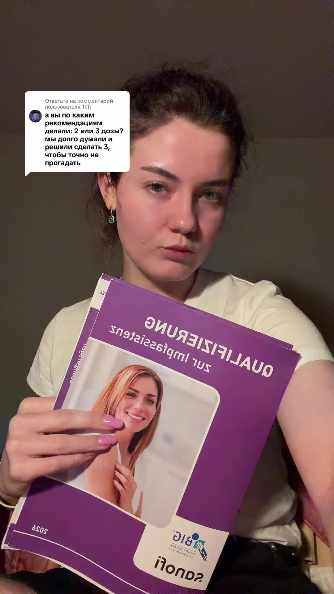 @хирургическая подавалка
