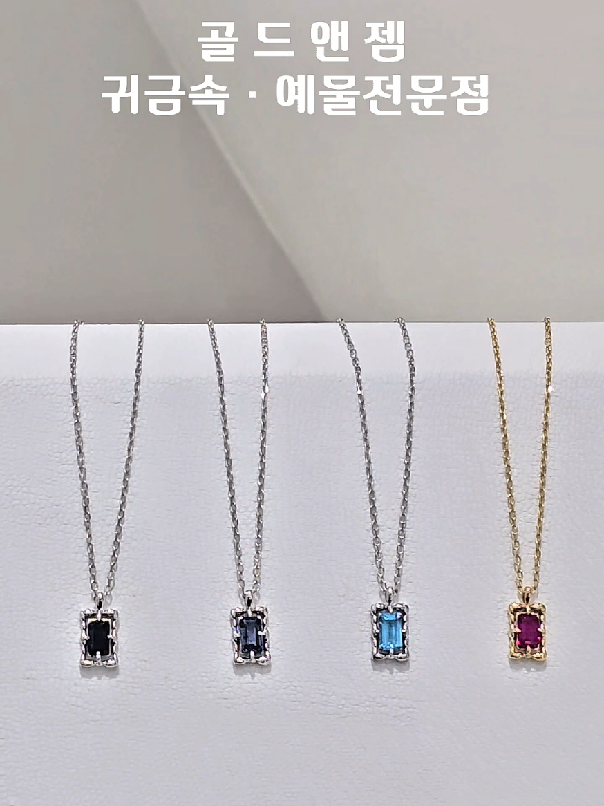 @골드앤젬쥬얼리전문점