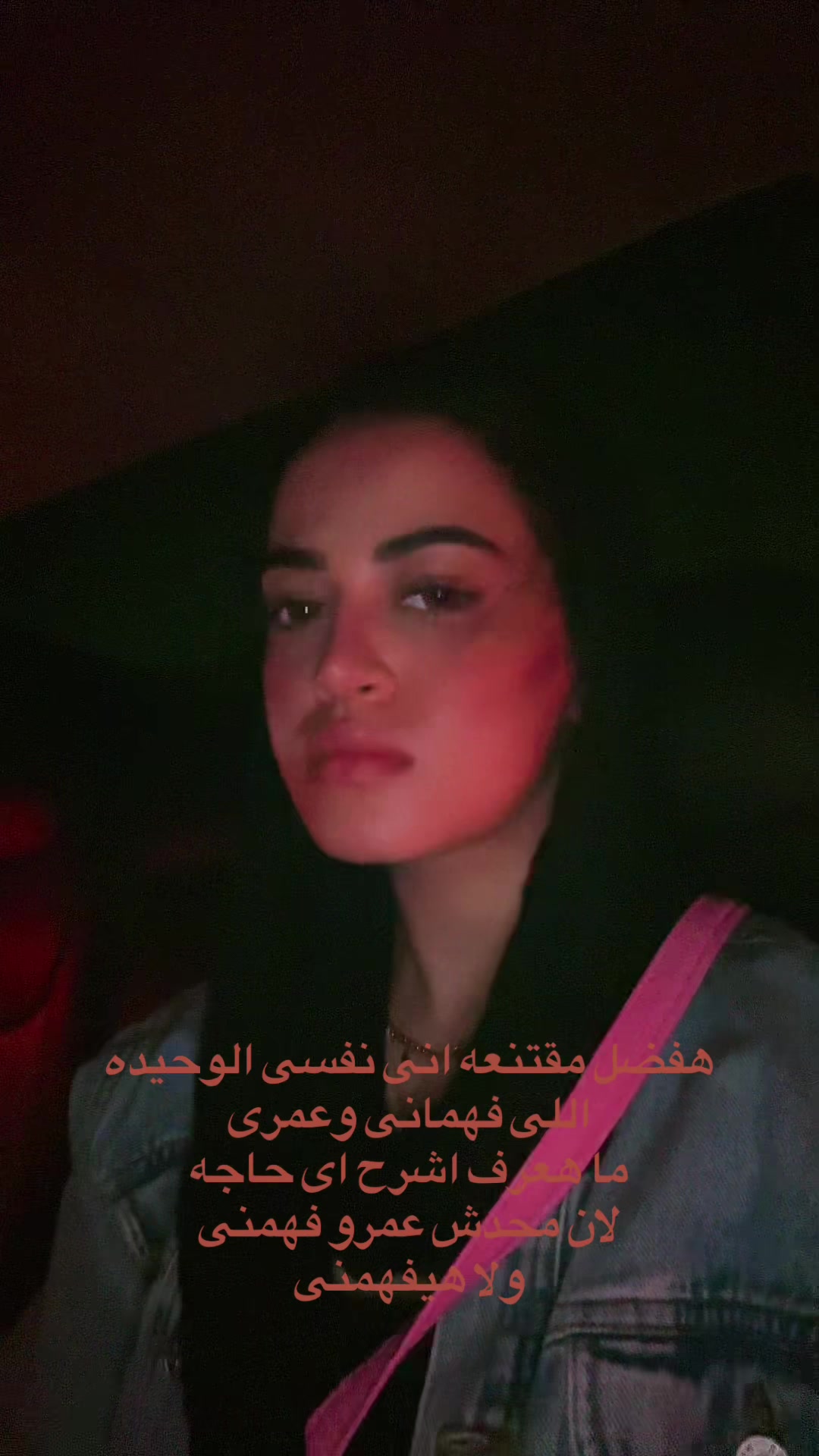 @TASNEEM