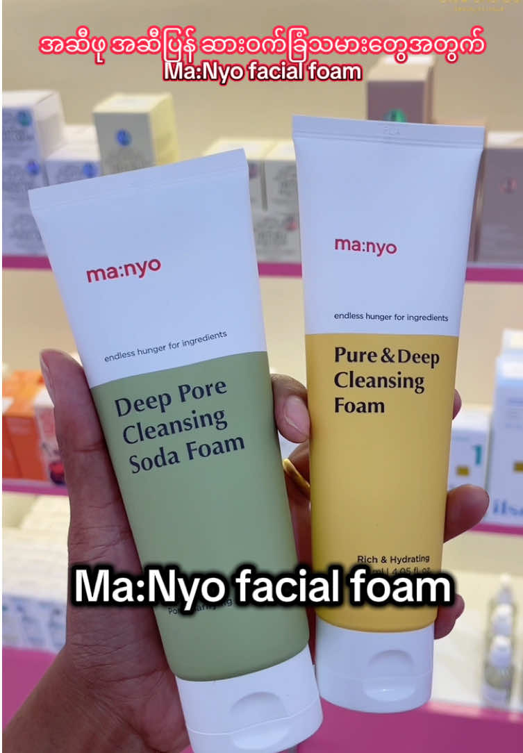 @Glowandgo Cosmetic NPT
