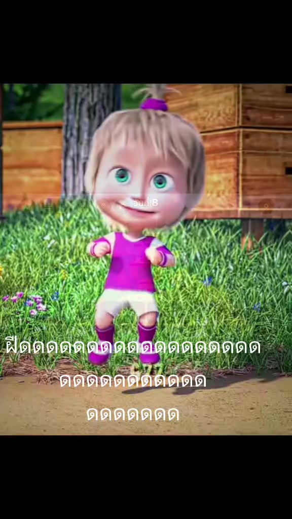 @Nuttawat