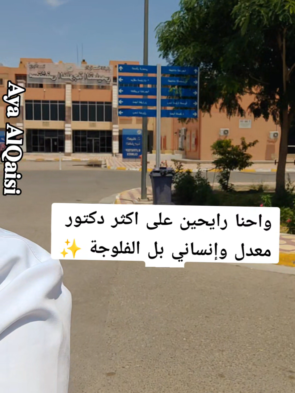 @آيــــة الـقـيـســــي