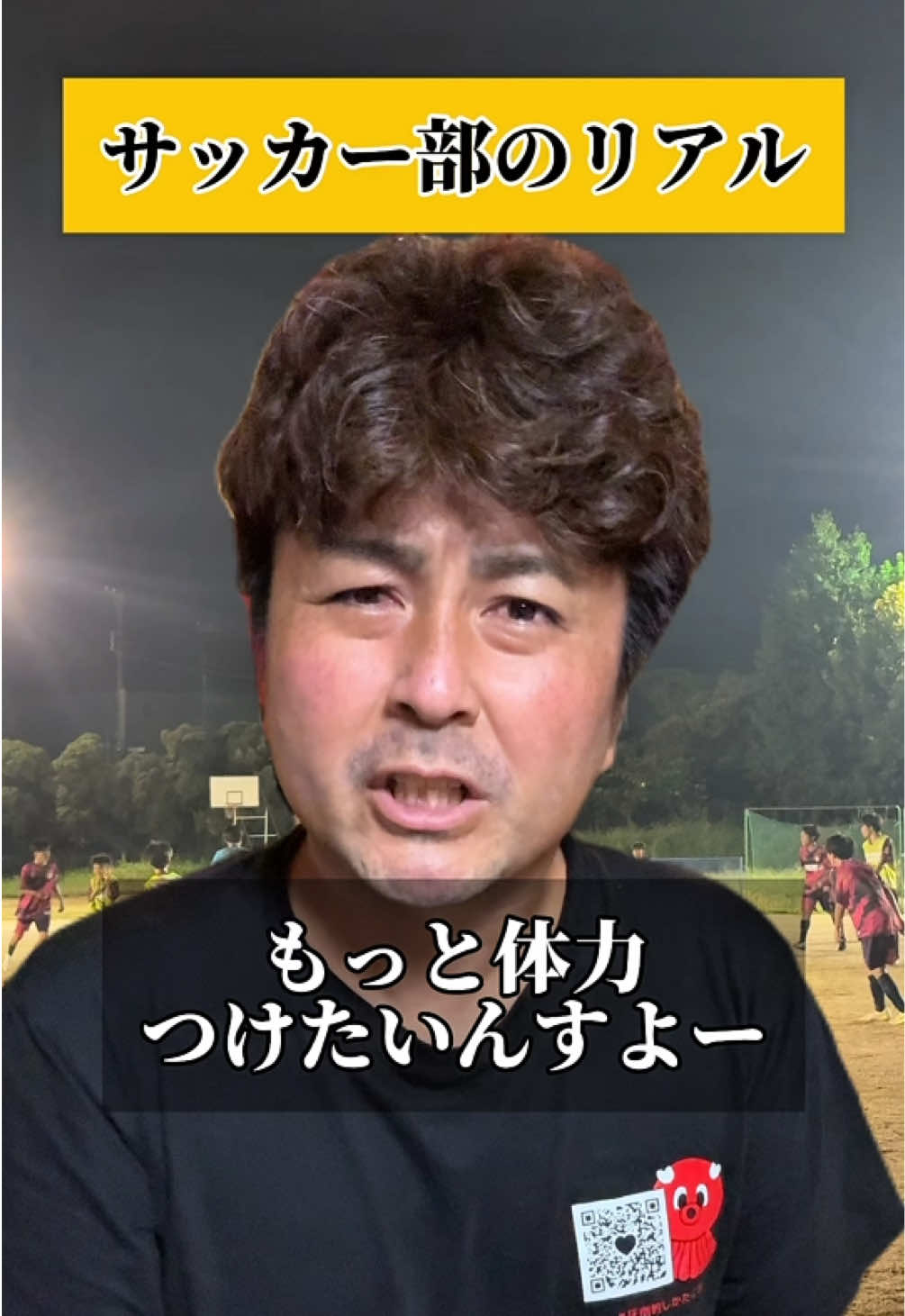 @サッカーで夢を叶える男|中川