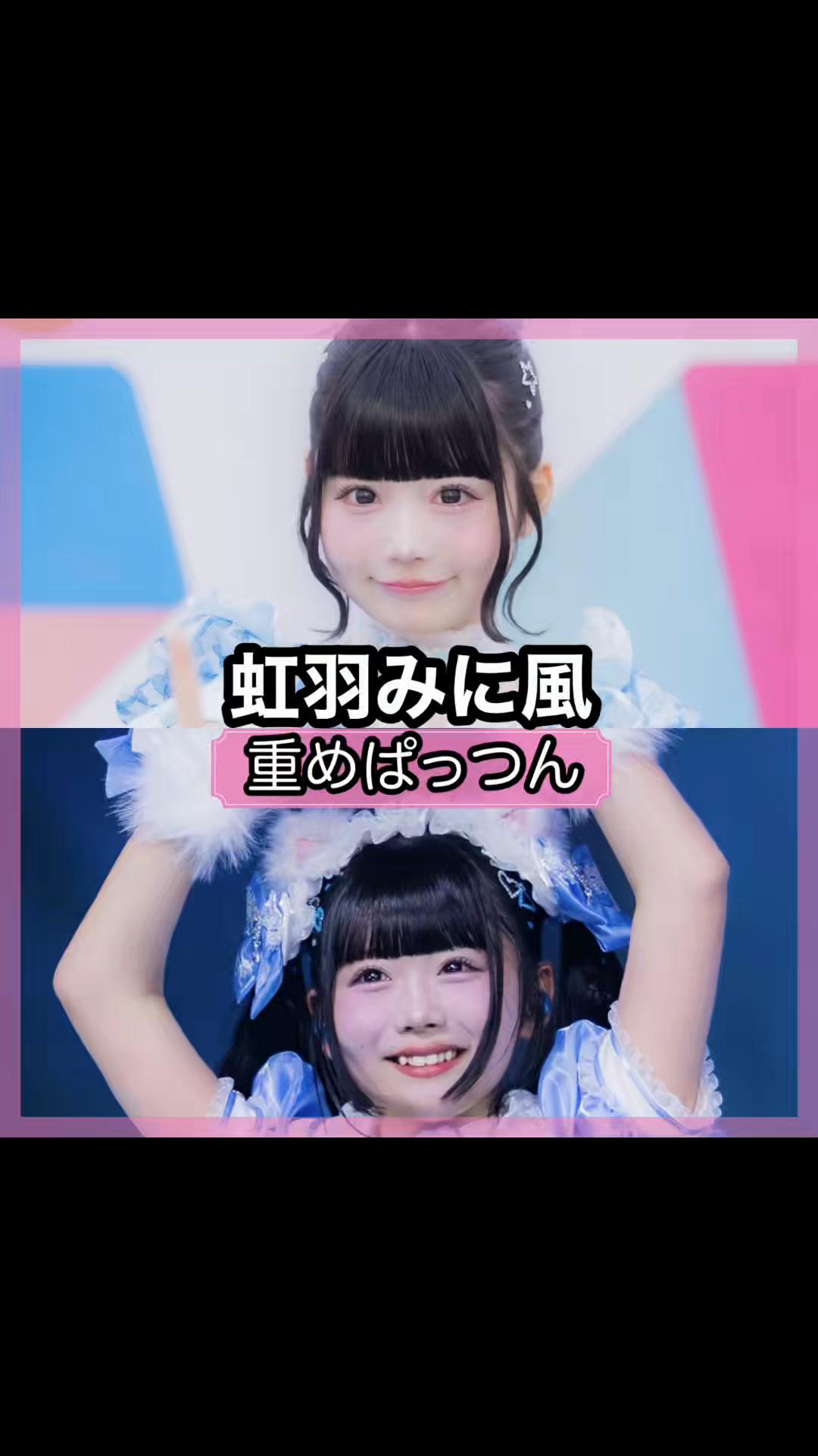 @前髪しか勝たん!