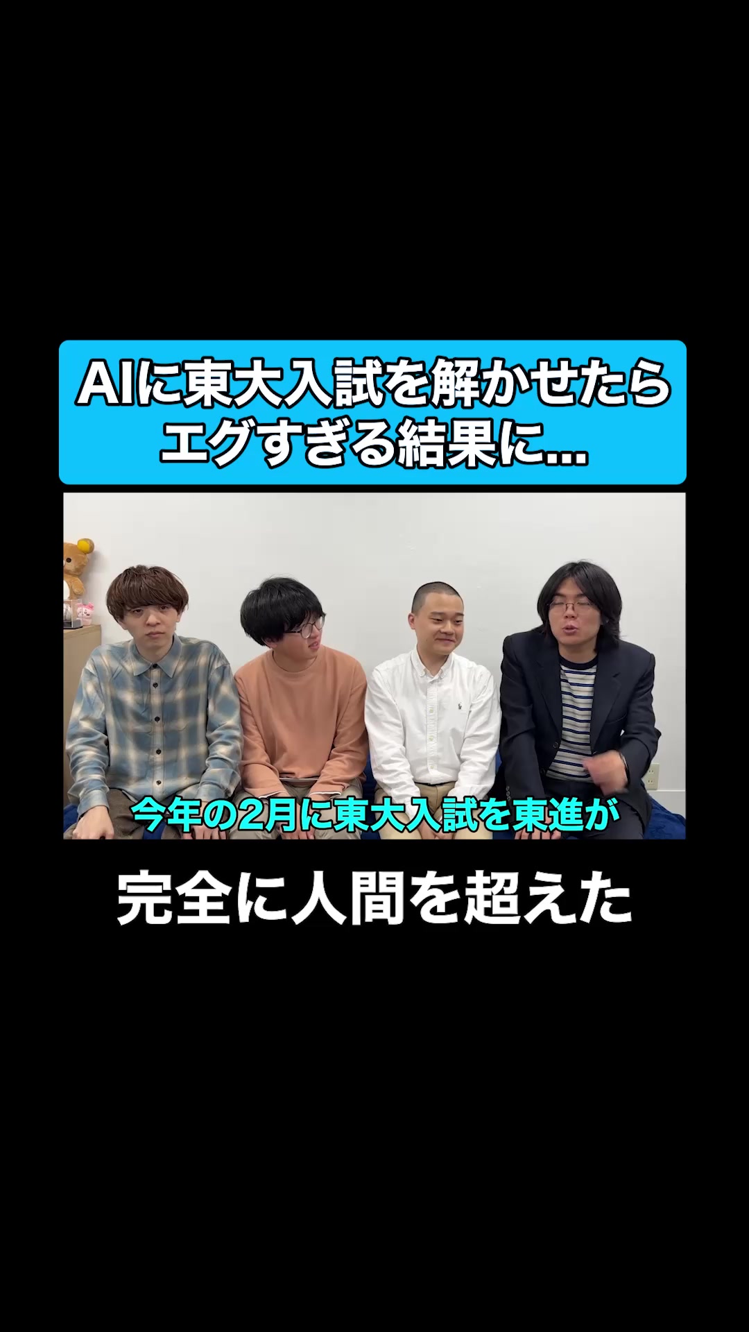 @雷獣