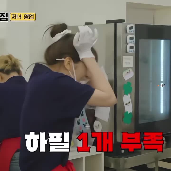 @Taengoo03