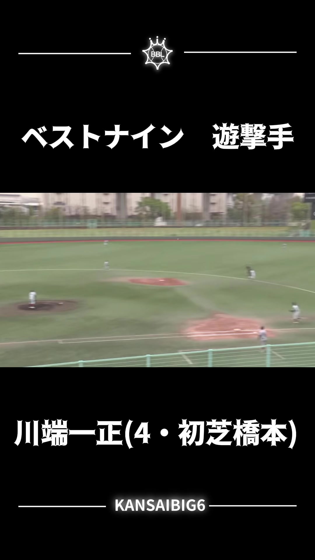 @kansaibig6_official