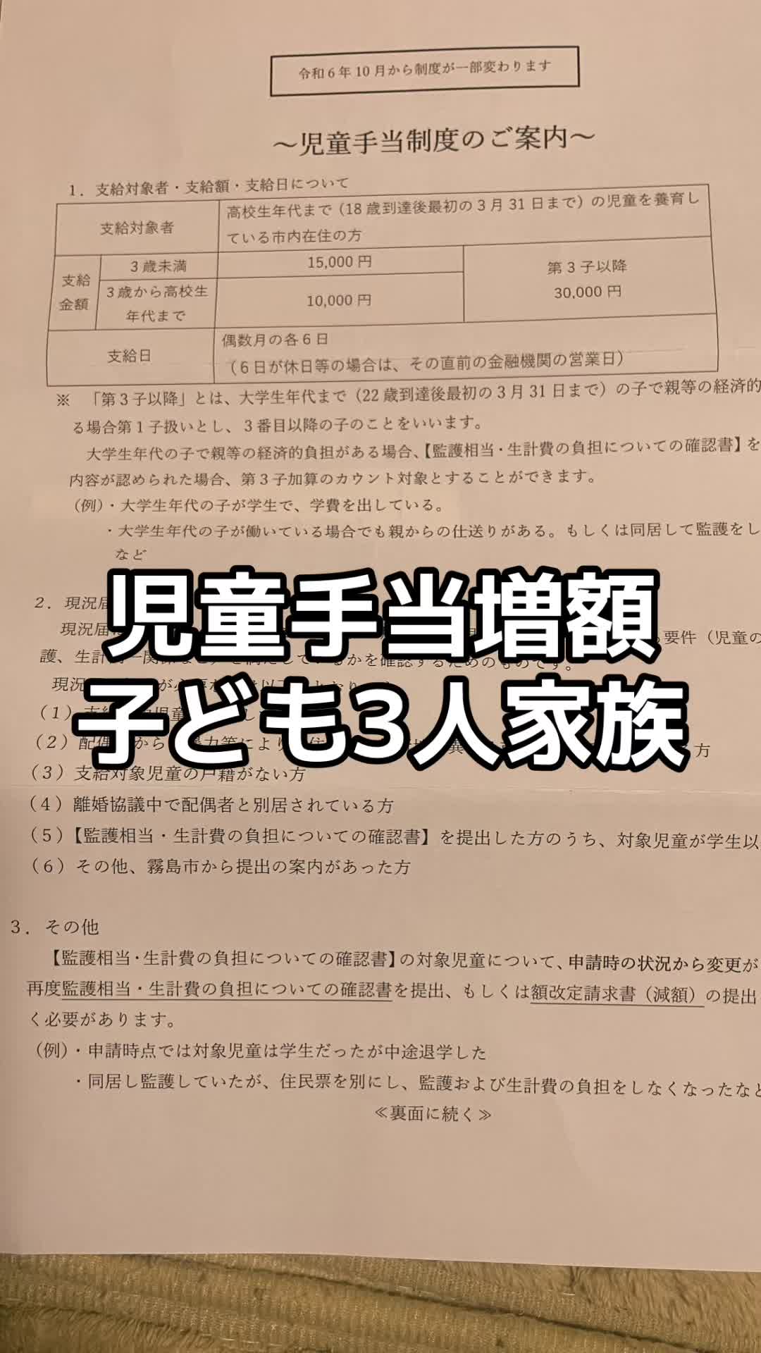 @松田トロ