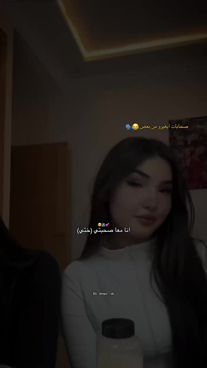 @بـــنـــت.بلاديــــــ🇲🇦