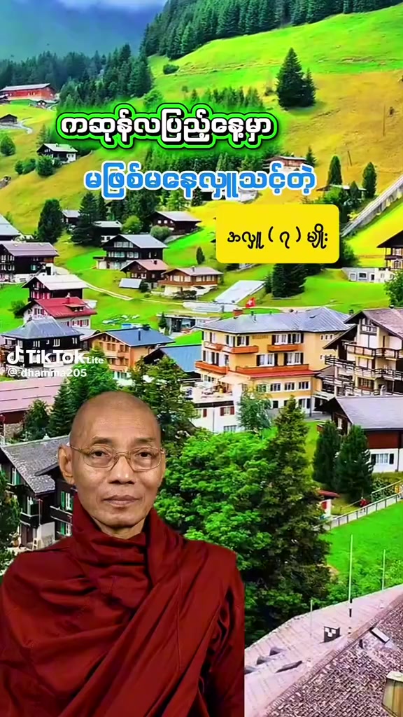 @ကပ္ပိယ ဖိုးသာအောင်